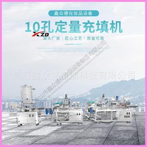 10孔唇釉唇彩自动生产线