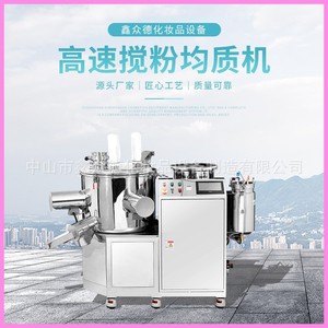CR-200L高速搅粉均质机